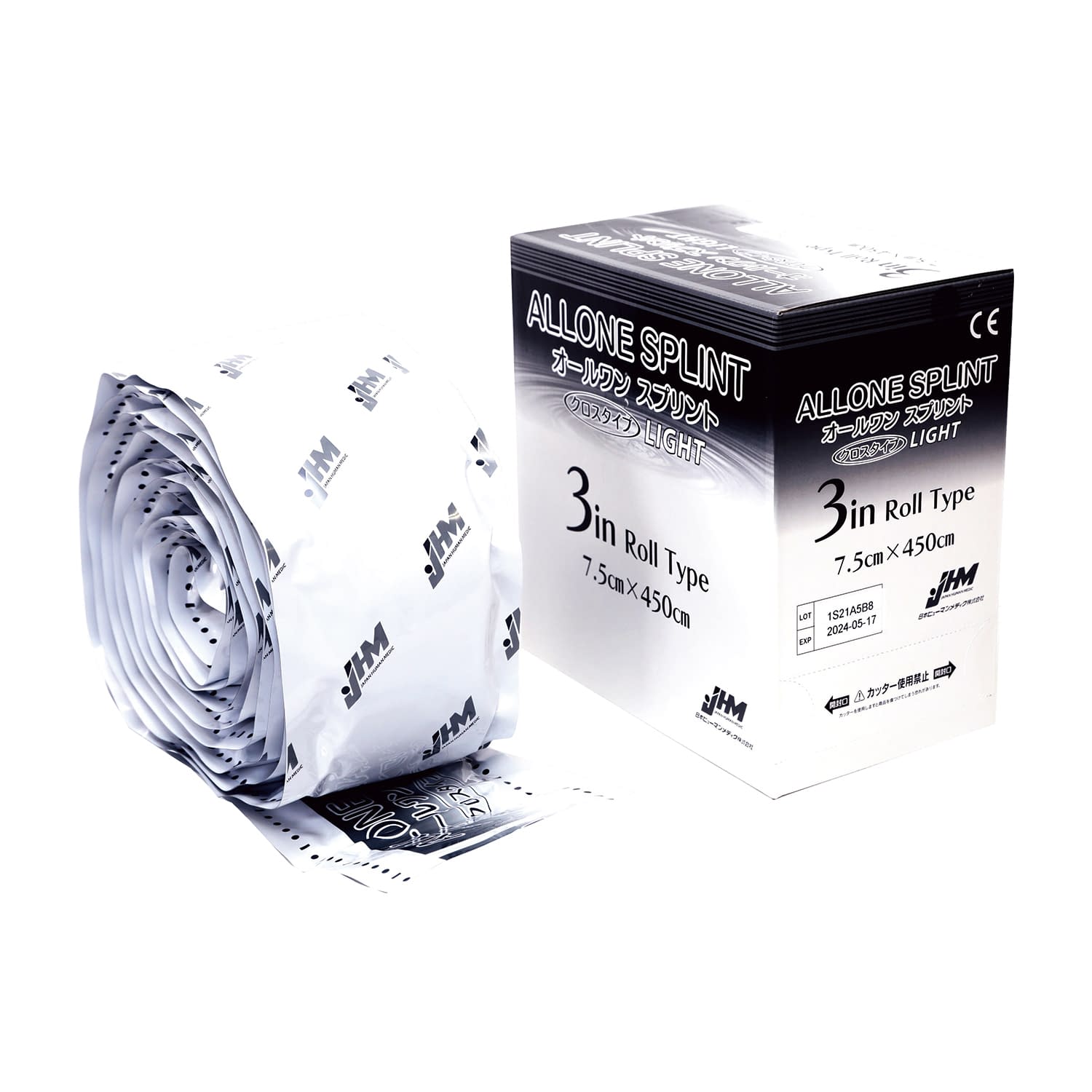 楽天Shop de clinic楽天市場店日本ヒューマンメディク オールワンスプリント クロスライト ロールタイプ AL2450WLS（5.0X450CM）