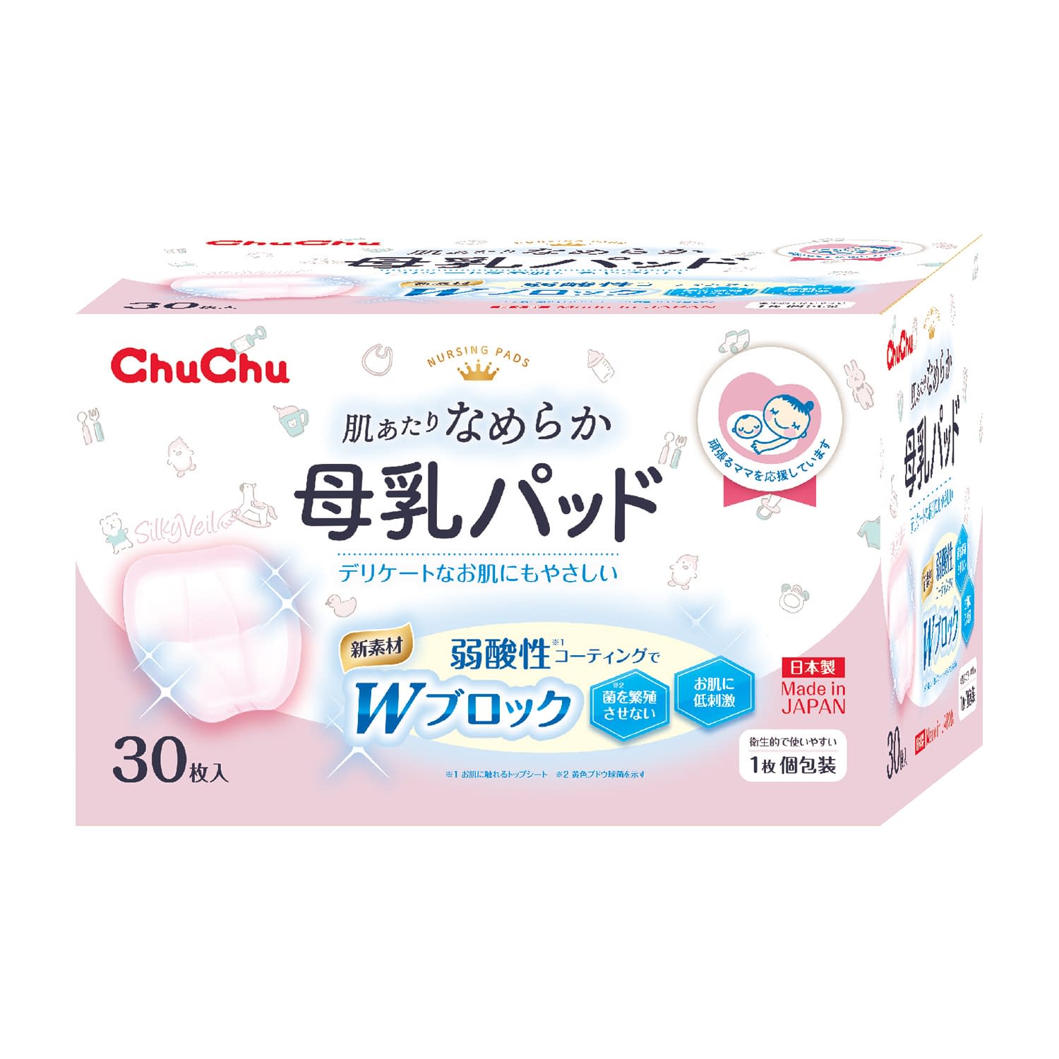 ジェクス CHU母乳パッド シルキーヴェール ChuChu30マイ