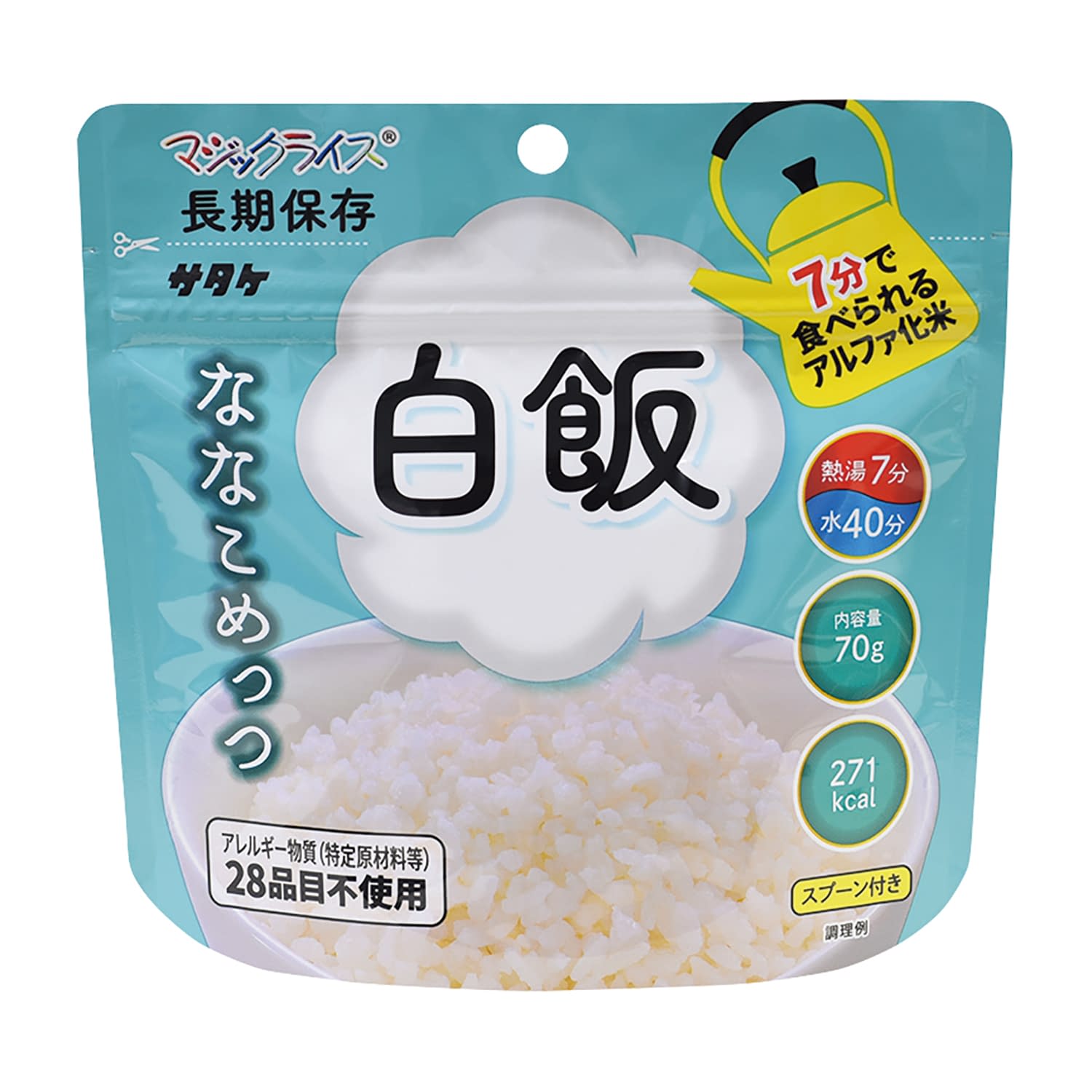 サタケ マジックライス ななこめっつ「白飯」 白飯 マジックライス1FMR31100(70GX50ショク)