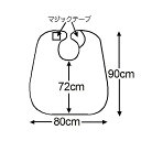 萬楽 エコノミー食事用エプロン ブルー MANRAKUMR-3002(80X90CM)