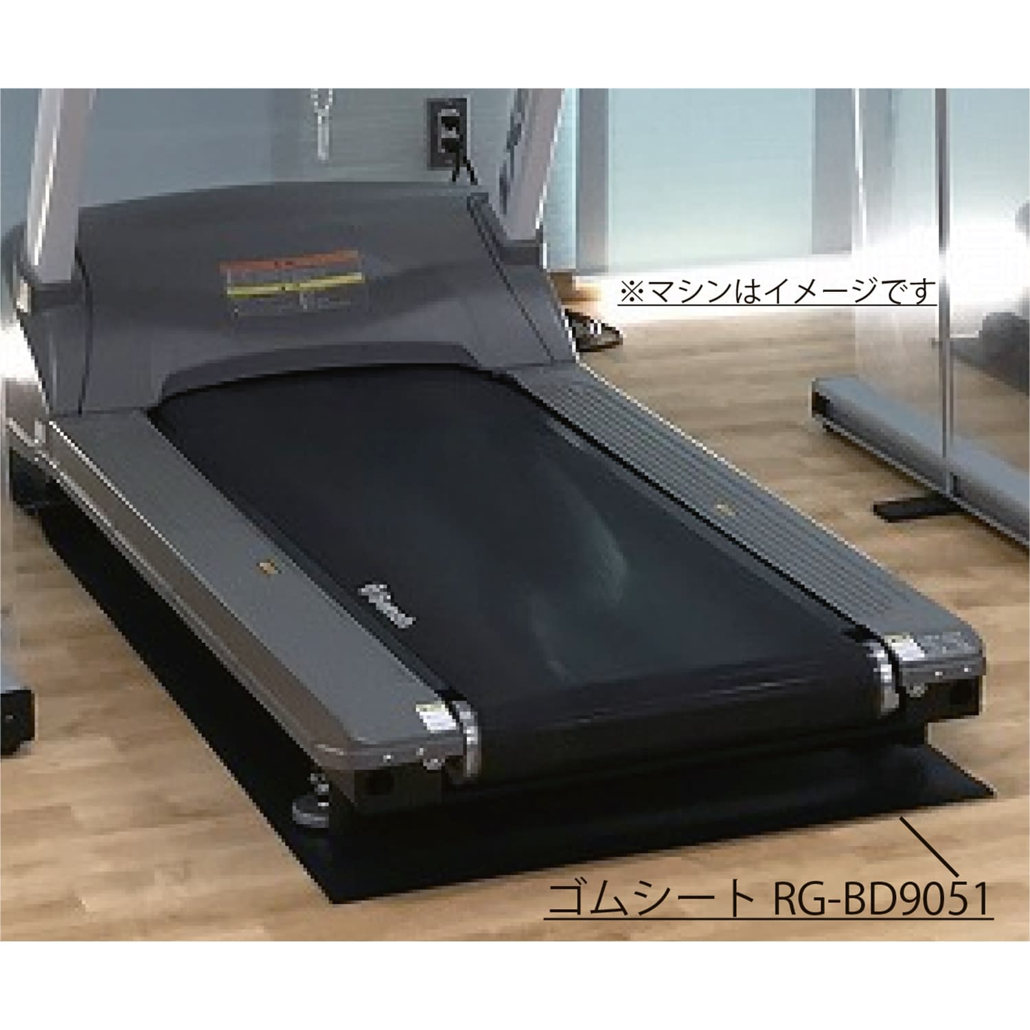 セノー RG-BD9051(750X1800)