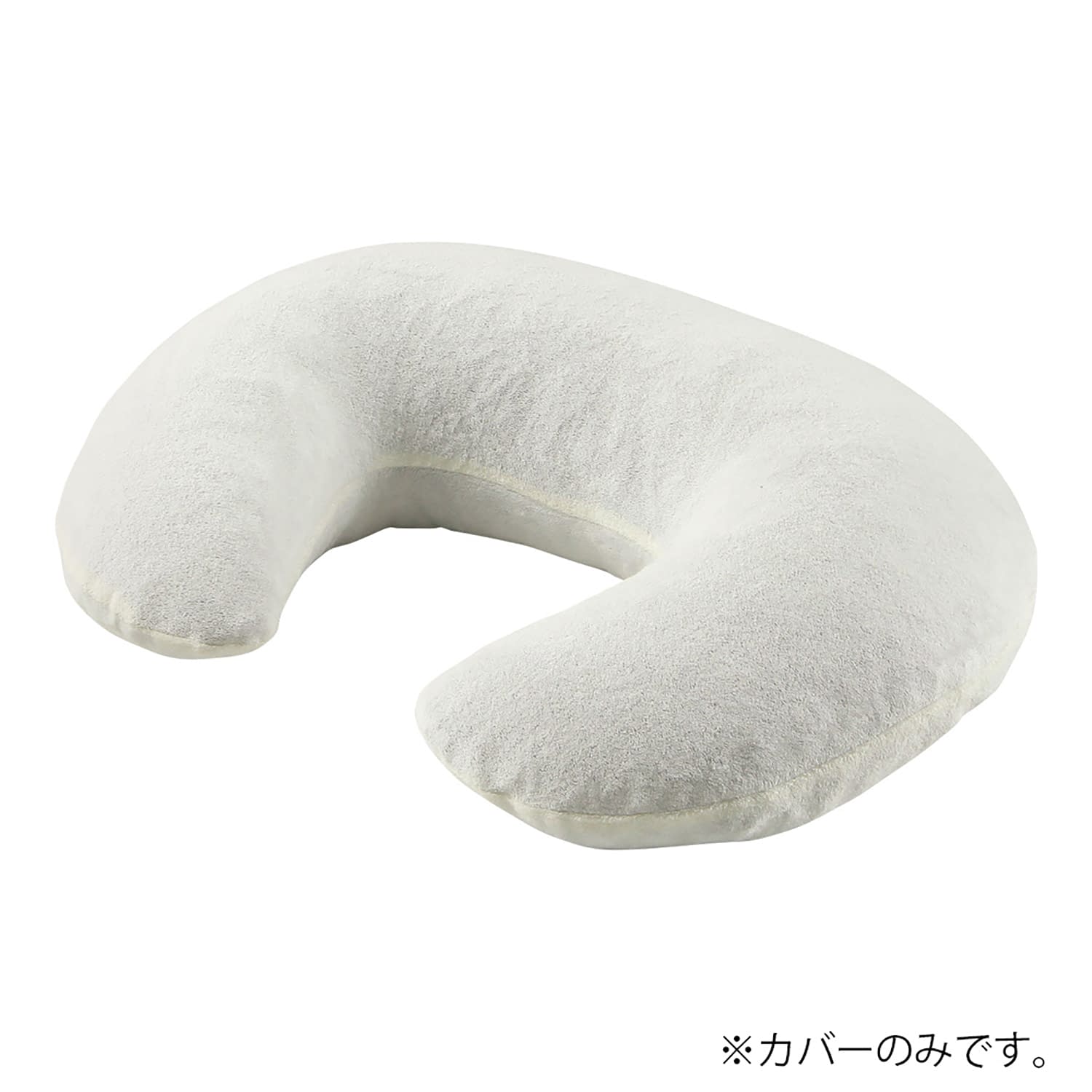 四国繊維販売 体幹保持クッション用カバー（パイル地