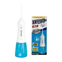 <セット販売>アントレックス スキ間シャワー JET(口腔洗浄器) 4992830000000<4個>