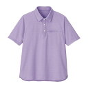 カーシーカシマ 介護・看護用ポロシャツ フィーカポロ LL HEART GREENHSP017-7(リラクシングパーフ