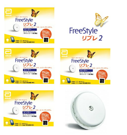 [3倍]アボット フリースタイル リブレ センサー 2箱セット グルコース値 血糖測定器 FreeStyle Libre リブレ