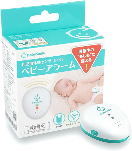 【ママさん安心サポート】 乳児用体動センサ ベビーアラーム E-202 | ベビースマイル ベビーセンサー コンパクト 携帯用 赤ちゃん 危険 無呼吸 予防 察知 見守り 乳児用体動センサー 体動センサー 午睡センサー 呼吸センサー 無呼吸 SIDS 赤ちゃん アラーム 出産祝い 【ママさん安心サポート】 乳児用体動センサ ベビーアラーム E-202 | ベビースマイル ベビーセンサー コンパクト 携帯用 赤ちゃん 危険 無呼吸 予防 察知 見守り 乳児用体動センサー 体動センサー 午睡センサー 呼吸センサー 無呼吸 SIDS 赤ちゃん アラーム 出産祝い