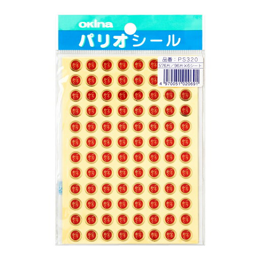 日本ノート パリオシール 3号シール 丸型 ごうかく PS320 5枚 日本ノート パリオシール 3号シール 丸型 ごうかく PS320 5枚