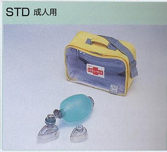 【無料健康相談 対象製品】レスキューセットSTD　成人用　ソフトケース付 　　【smtb-s】【あす楽対応】【高度管理】　【HLS_DU】 【fsp2124-6m】【02P06Aug16】