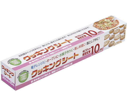 UACJ製箔 クッキングシート　30cm×10m　50本入 1ケース(50本入) 1245