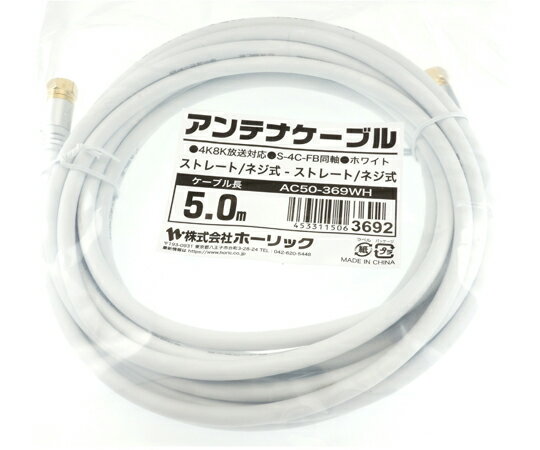 ۡå ƥʥ֥롡5mۥ磻ȡߥإåɡξ¦ͥͥ 1 AC50-369WH