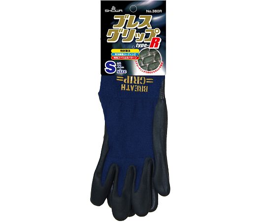 ショーワグローブ ブレスグリップ Nvy S 120双 1ケース(120双入) 380R-S