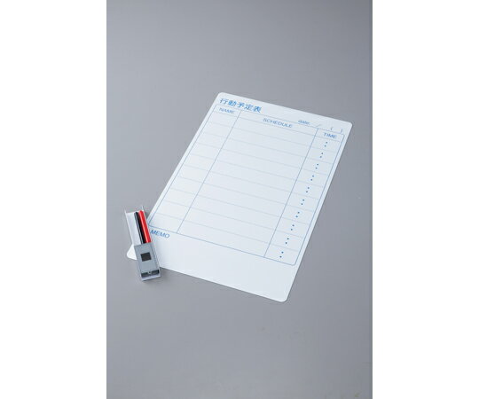 日本緑十字社 スケジュールボード（マグネットシートタイプ）　行動予定表　WB-700　600×370mm 1枚 316..