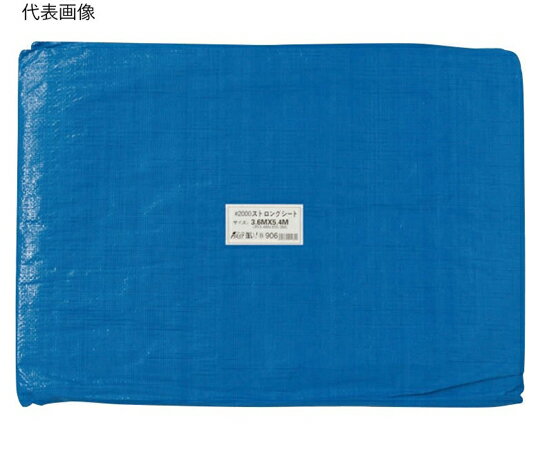 山崎産業（コンドル） Eブルーシート#2000　5.4×7.2m　5枚入 1箱(5枚入) F-237-6