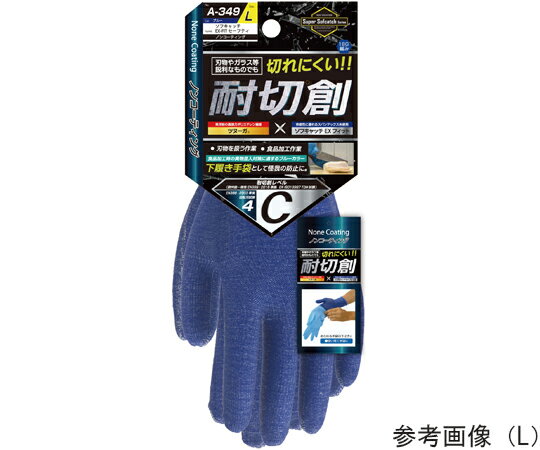 դ EX-FITΥ󥳡ƥ󥰼ޡ֥롼LL 1 A-349