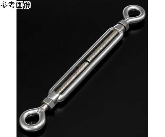 ふじわら ターンバックル（オーフ）　ステンレス製　ネジ径M12 1個 TB-O12-316