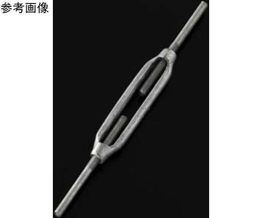 ●溶接用の鉄：ドブメッキ製の両端ストレート仕様のターンバックルです。●材質：鉄　ドブメッキ●質量（kg）：0.51●ネジ径：W1/2●L（mm）：200●S（mm）：95●L（min）：312●L（max）：468●d（mm）：11.1●使用荷重（kg）：800●画像は代表画像となります。●コード番号：0629-01294