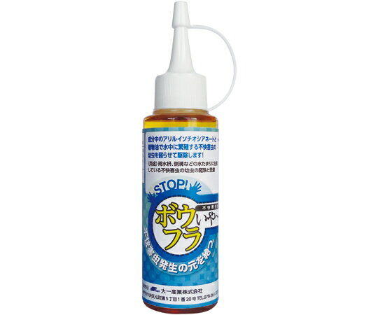 大一産業 ボウフラいや〜ん！ 100mL 24本入 1箱(4本入)