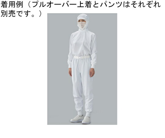 ガードナー ストレッチポプリン　プルオーバー上着　5L 1枚 SP280-1