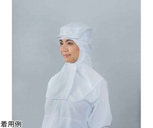 ガードナー ストレッチポプリン　フードツバ付き　白　LL 1枚 SP462-1