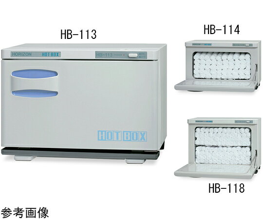 高田ベッド ホットボックス113 白 1個 TB-57-01