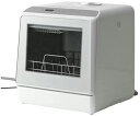 アイネクス タンク式食器洗乾燥機 Smart Dish Washer UVmodel 1台 AX-S7