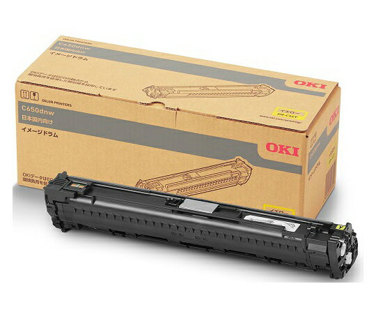 OKI イメージドラム イエロー （C650dnw） 1台 DR-C4EY