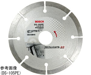 BOSCH ダイヤホイール 150PEセグメント 1個 DS-150PE