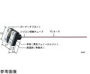 安立計器 マグネット内蔵温度センサ MGシリーズ ISO書類一式付き -50〜250℃ ヘッド形状:タイプ11 タイプE 1本 MG-11E-TS1-ASP