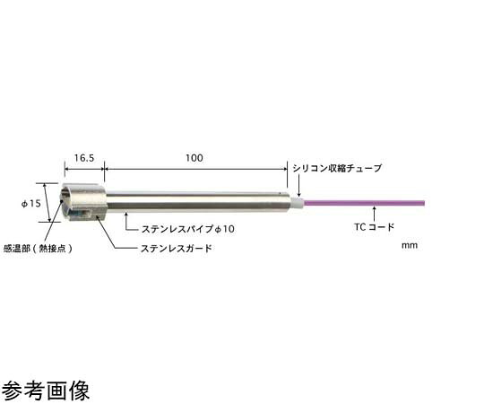 安立計器 高性能一般静止表面用温度センサ S形シリーズ -50〜800℃ 低温タイプ 15φ（フラット）ストレート タイプK 1本 S-121K-01-0-TC1-W