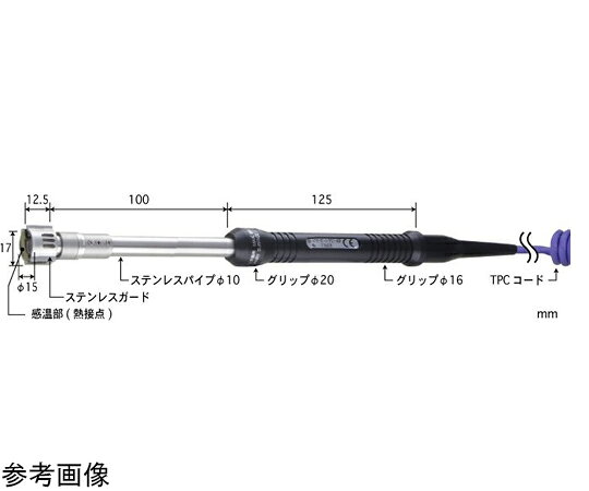 安立計器 高性能静止表面用温度センサ 接触サポートタイプ SXシリーズ -50〜800℃ 15φmm タイプE 100mm ストレート 1本 SX-171E-01-1-TPC1-ASP