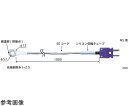 安立計器 ネジ止め温度センサ SCシリーズ -50〜400℃ ネジ径:M5 3φ Eタイプ 1本 SC-52E-SG1-ANP