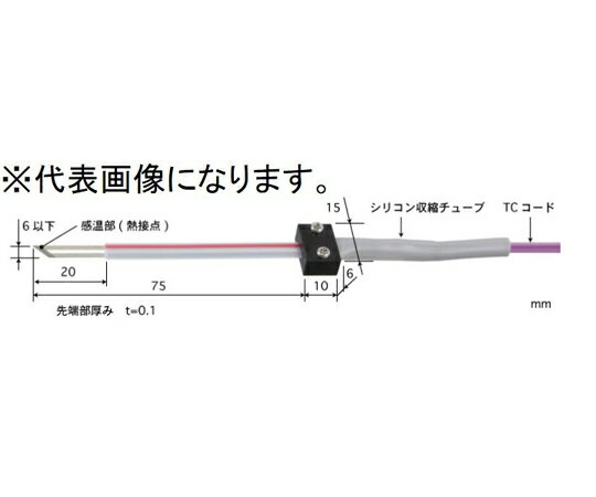 安立計器 テープ形温度センサ Model 503 ISO書類一式付き -50〜210℃ 3秒 Eタイプ 1本 503E-TC1-ASP