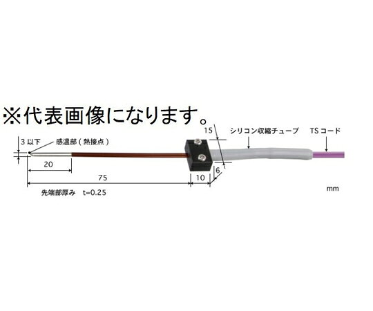●Model 503 / 505 はSTシリーズに比べてコシがある、Model 540 は先端部が円盤状で張り付けやすくテープ部は柔軟性のあるテープタイプの温度センサです●【用途】金属・非金属の表面温度測定等●使用温度範囲（℃）：-50〜400●100℃における許容差（℃）：±2.5●応答速度（秒）：6●熱電対の種類：Eタイプ●コードの種類：標準コード●コードの長さ（m）：1●プラグ形状：標準プラグ