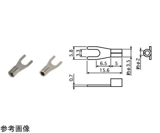 安立計器 熱電対端子 ANJシリーズ 10組 熱電対の種類：Eタイプ 形状：Y3 1組(10個入) ANJ-E-Y3