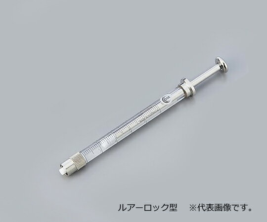 TRAJAN/SGE ガスタイトシリンジ（ルアーロック型） 500μL 007230 検量証明書付き 1本 007230CAL