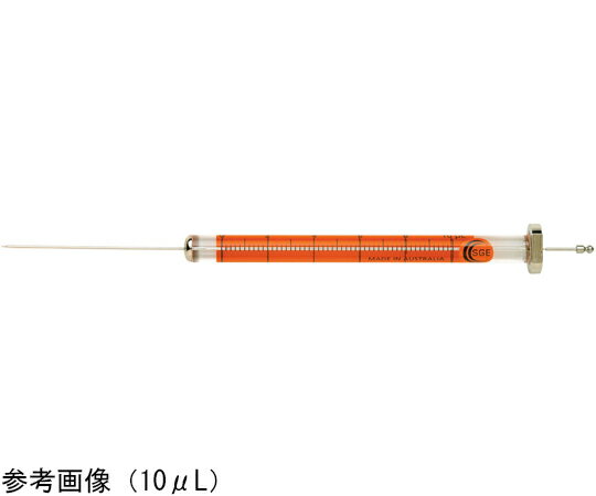 TRAJAN/SGE GCオートサンプラーシリンジ 10F-AG-0.63/0.47 10μL 検量証明書付き 1本 002821CAL