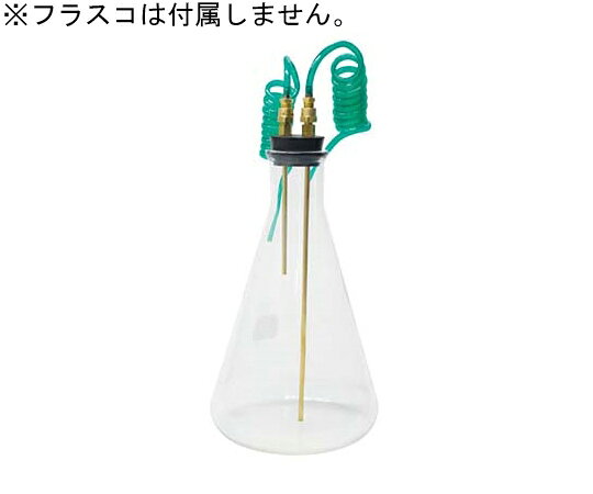 Genesee　Scientific　Corporation CO2 バブラーキット 500ml フラスコ用 1式 59-180
