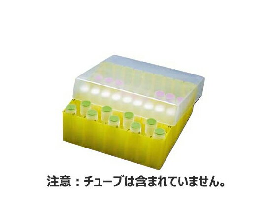 TPP クライオチューブ（CryoVial）0.9/1.5ml用ラック 81本立 1セット（20個入） 1セット(20個入) 99015