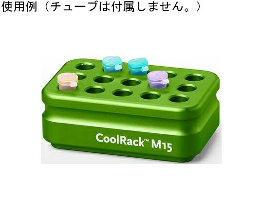 biocision CoolRack M15 1.5ml/2mlx15本 グリーン 1個 BCS-125G