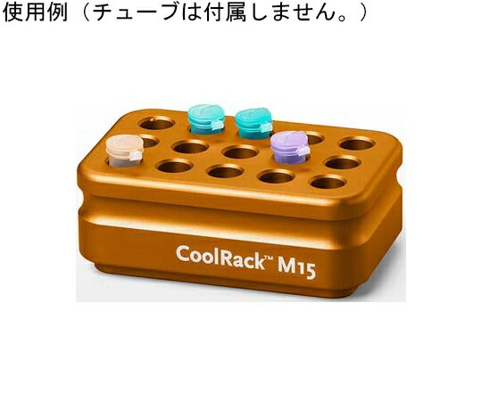 biocision CoolRack M15 1.5ml/2mlx15本 オレンジ 1個 BCS-125O