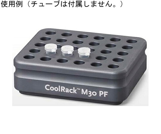 biocision CoolRack M30-PF 1.5mlコニカルx30本 グレー 1個 BCS-128
