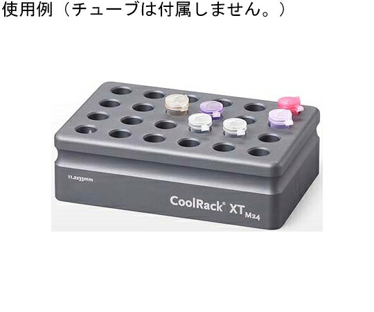 biocision CoolRack XT M24 1.5ml/2mlx24本 グレー 1個 BCS-535