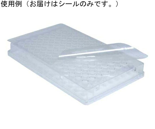 BMBio　ST SureSeal TS 1セット（100枚×5個入） 1セット(100枚×5個入) BMPCR-TS