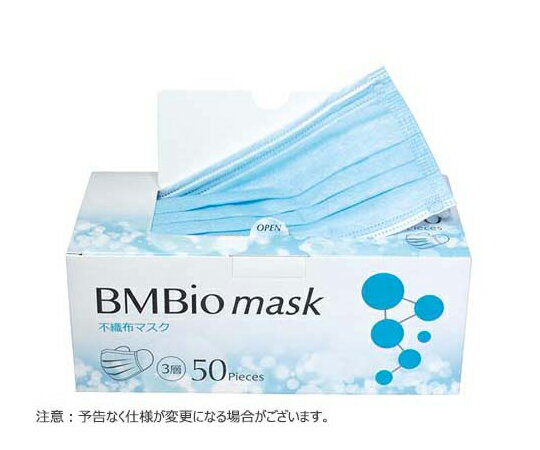 BMBio　ST BMBio mask 3層構