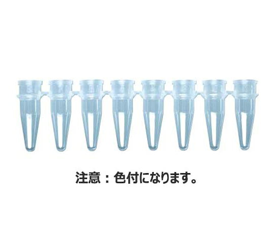 BMBio ECO PCR 8連チューブ 0.2ml 6色MIX 1セット（1000本×10個入） 1セット(1000本×10個入) PCR-8TMIX