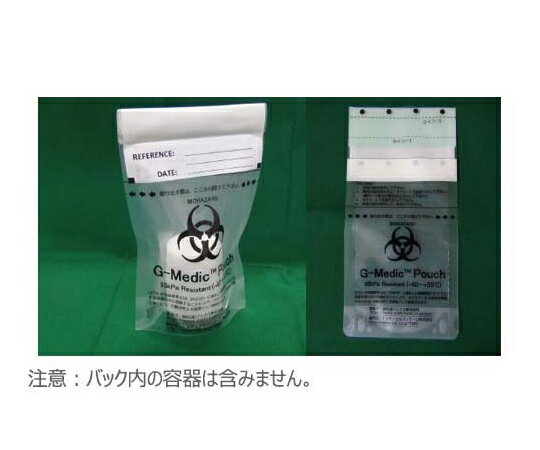 ハイランド コンテナー用パウチバック G-Medic Pouch　10枚入 1個(10枚入) ST-