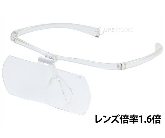 池田レンズ工業 双眼メガネルーペ メガネタイプ 1.6倍 クリア 1個 HF-60DCR