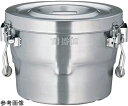 サーモス 18-8高性能保温食缶シャトルドラム 内フタ付 1個 GBK-14C