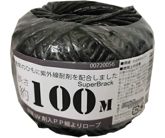 紺屋商事 耐候UV材入PPロープ細より 約100M 黒 1個 00720056