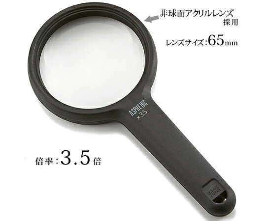 ���ĥ�󥺹��� ����� ����Ψ�롼�� 3.5�� 65mm 1�� OP-42